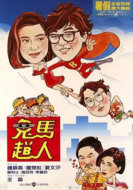 偶然救下的少女
